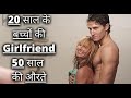 MILF 2018 Movie Explained In Hindi Hollywood Legend