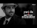Pani Da × Mitti Di Khushboo (Punjabi Lo-fi Mashup) Lo-fi 2307 & Harshal Music |Ayushmann Khurana