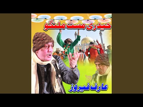 Haideri Mast Malango