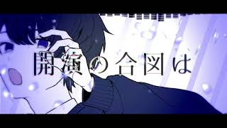 歌い出し(ml) - 【オリジナルMV】インターネッツ・ディスコ歌ってみた。ver.UMM .com