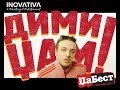 SLATKARISTIKA ft.Ferus & Tyzee - Dimi Dzam ...