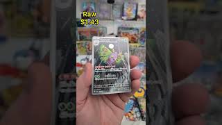 Dream. Triple hit with SAR #pokemoncards #pokemontcg #pokemon