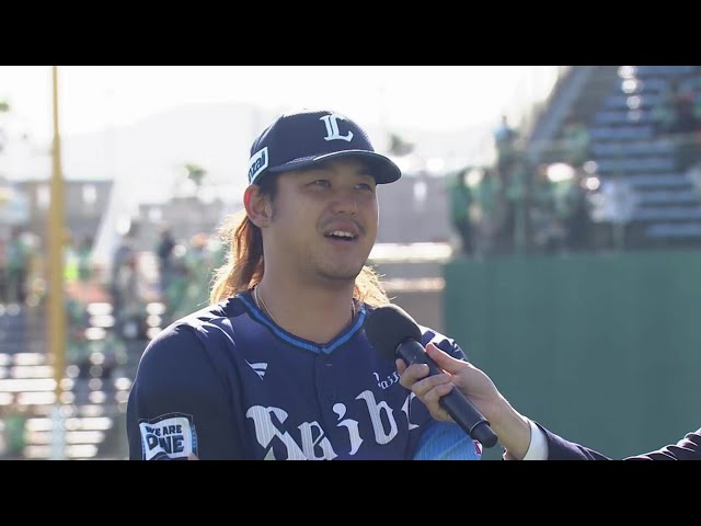 ライオンズ・高橋光成投手ヒーローインタビュー 4月8日 福岡ソフトバンクホークス 対 埼玉西武ライオンズ