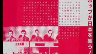 Kraftwerk - Hall of Mirrors (live in Nagoya, Japan)