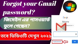 How to recover Gmail password by Laptop or Pc  (বাংলা) -Technical Preacher