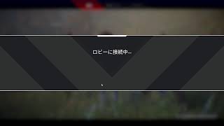 【APEX】ランク