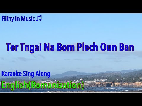 Ter Tngai Na Bom Plech Oun Ban, (English) Romanization, Khmer Karaoke Sing Along