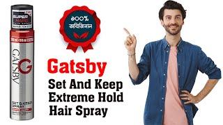 Gatsby হেয়ার স্প্রে সেট এবং এক্সট্রিম হোল্ড 200+50ml | Hair Spray For Hair Growth