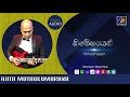 Nimeshayen Ajith Muthukumarana