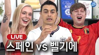 [실시간] 라라와 줄리안의 싸움... 월드컵 같이 봅시다 [스페인 vs 벨기에]