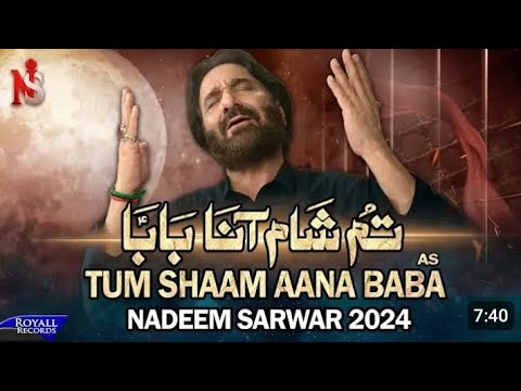 TUM SHAM ANA BABA I NADEEM RAZA SARWAR I NEW NOHA 2024 I ALBUM 45th.