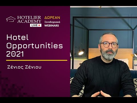 , title : 'Hotel Opportunities 2021 | Δωρεάν Ξενοδοχειακά Webinars | Μάρτιος 2021'