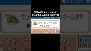1発でサンダーをゲットするもとんでもない名前をつけてしまう千速【輪堂千速/FLOW GLOW/ホロライブ】