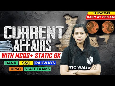 Current Affairs Today | 12 November Current Affairs 2025 | Daily Current Affairs | By Krati Mam