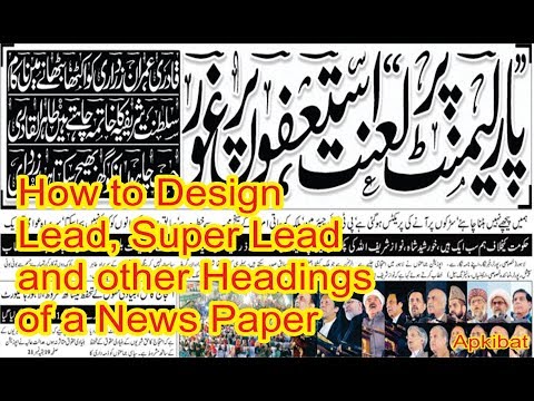 Watch lagu Images Videos Newspaper Lead, Watch Images Newspaper Lead free Watchn, video klip Newspaper Lead