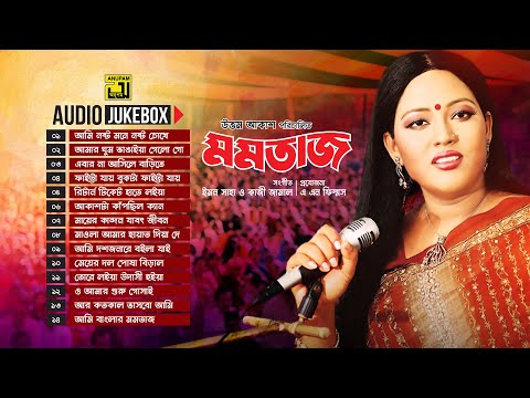 Momtaz | মমতাজ | Full Movie Songs | Audio Jukebox | Anupam