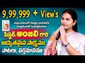 సిస్టర్ అంజలి సాక్ష్యం Sister Anjali Message Hizra S Testimo