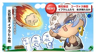 【Eco】おいお前らやるぞ【にじさんじ/イブラヒム】