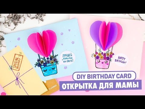 Оригами Сердце из бумаги Валентинка своими руками Origami Paper Heart
