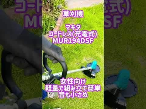 日曜日の草刈りは禁止ですか？規制には何と記載されていますか?芝生の手入れはいつ行うべきですか?  庭園