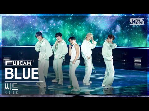 [안방1열 풀캠4K] 씨드 'BLUE' (XEED FullCam)│@SBS Inkigayo 230820