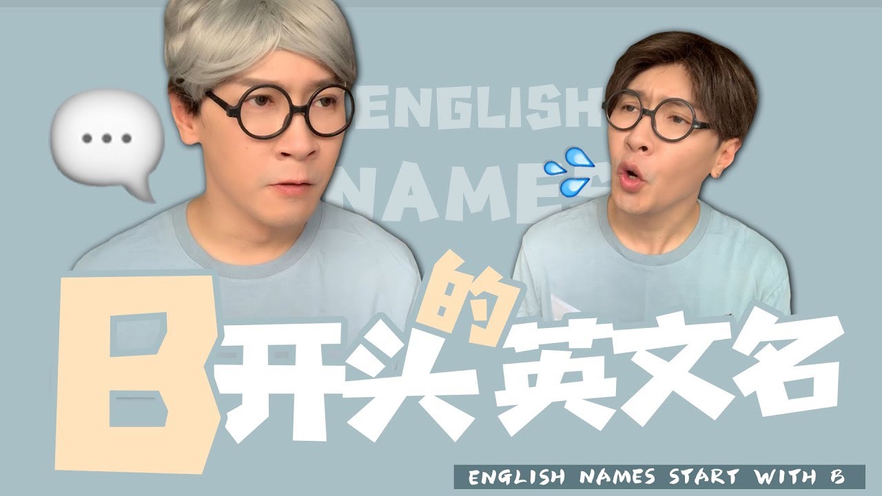 改英文名 10個d字頭名字dolly是上帝的禮物呢個名代表富有 香港01 熱爆話題 改英文名 10個d字頭名字dolly是上帝的禮物呢個名代表富有 香港01 熱爆話題