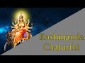 Kushmanda Jaap Mantra 108 Repetitions Day 4 Navratri Chaturthi