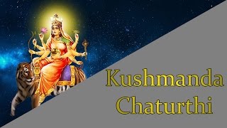 Kushmanda Jaap Mantra 108 Repetitions ( Day 4 Navratri