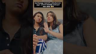 Download lagu #reels #malayalam#comedy #dialogue #funtime #sisterhood mp3 Download lagu #reels #malayalam#comedy #dialogue #funtime #sisterhood mp3