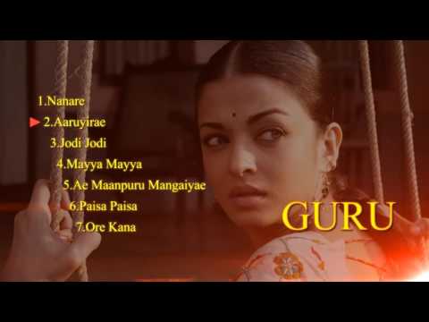 Guru - Music Box | Tamil Songs
