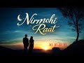 निर्मोही रात New Nepali Song BaasuriFilms‬ Presents AMLARI PHOOL OFFICIAL MO