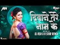 Deewane Tere Naam Ke Tapori Dance Mix DJ Ash X DJ R Star Remix Saudagar 1991 Sukhwinder Singh