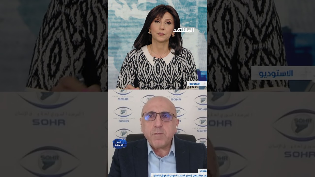 رامي عبدالرحمن يكشف مكان جميل حسن! #في_الواجهة #جمانة_النونو