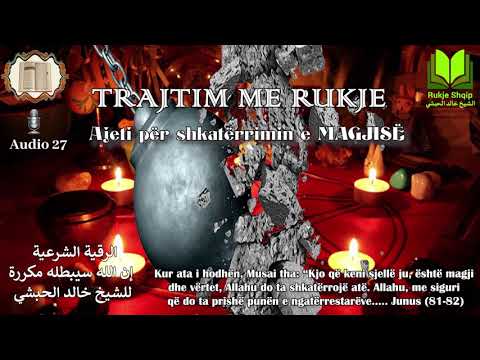 RUKJE PËR PRISHJEN E MAGJISË ME LEJËN E ALLAHUT - HALID EL-HIBSHI