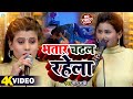 4k Video Bhatar Chadhal Rahela Neetu Rubi का स्पेशल दुगोला Bhojpuri Hot 