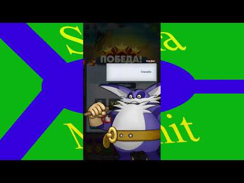 SEGA Heroes 56 Сюжет часть 1  зоны 1 9