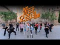 [K-POP IN PUBLIC BARCELONA] BTS (방탄소년단) FIRE Cover by LUCY DANCER