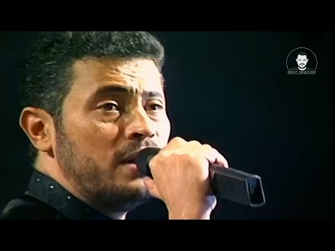 جورج وسوف - حلف القمر - مهرجان بيروت الدولي - بسين عاليه 1997