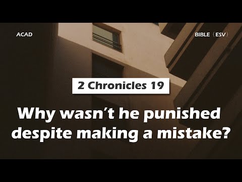 【2 Chronicles 19】 Why wasn’t he punished despite making a mistake? ｜ ACAD Bible Reading