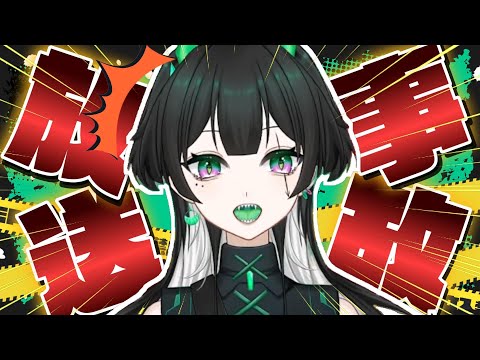 唯一の横動画⚡
