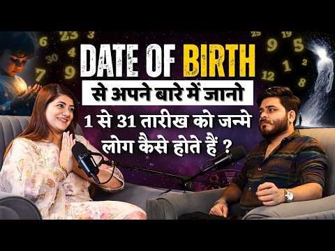 DOB से जाने अपने बारे में : Know Your Success & Lucky Number, Number 1 to 31 with Aakriti Sonawala