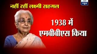 Captain Lakshmi Sehgal (1914 - 2012) - A life of struggle