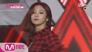 [Produce 101] 1:1 EyecontactㅣSeong Hye Min – Group 2 f(x) ♬La chA TA EP.04 20160212