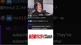 花芽なずなの自己紹介