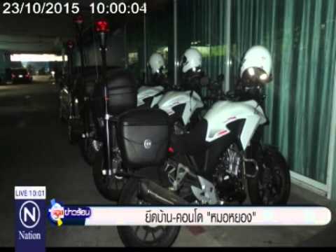 คลิกเพื่อดูคลิปวิดีโอ