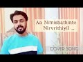Aa Nimishathinte Cover Song Godvin Wilson