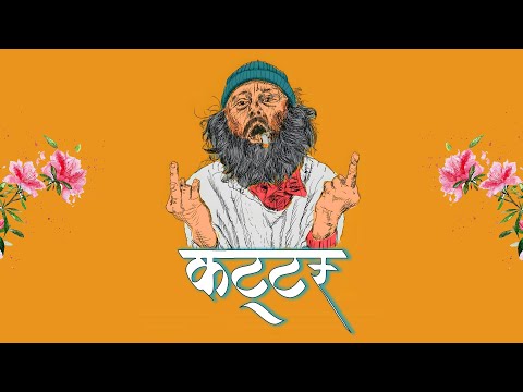 Indian Sitar / West Coast Gangsta Boombap Beat  | ''कट्टर'' | KATTAR | Prod.@XiSTENCE