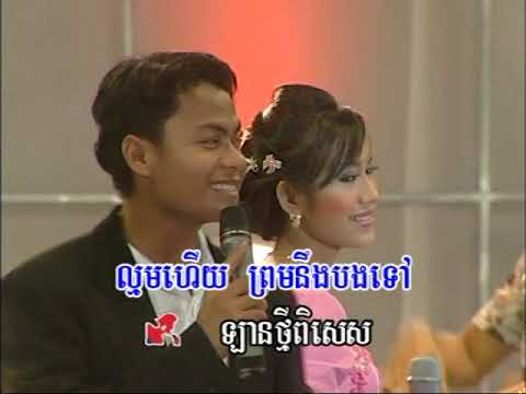 Reymeas dvd vol 29 15 karaoke song