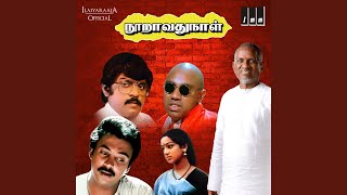 Download lagu Vizhiyile Mani mp3 Download lagu Vizhiyile Mani mp3