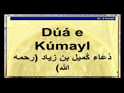 Eve 9th Jamaadi-ul-Aakher 1440 - Thursday Night Majlis